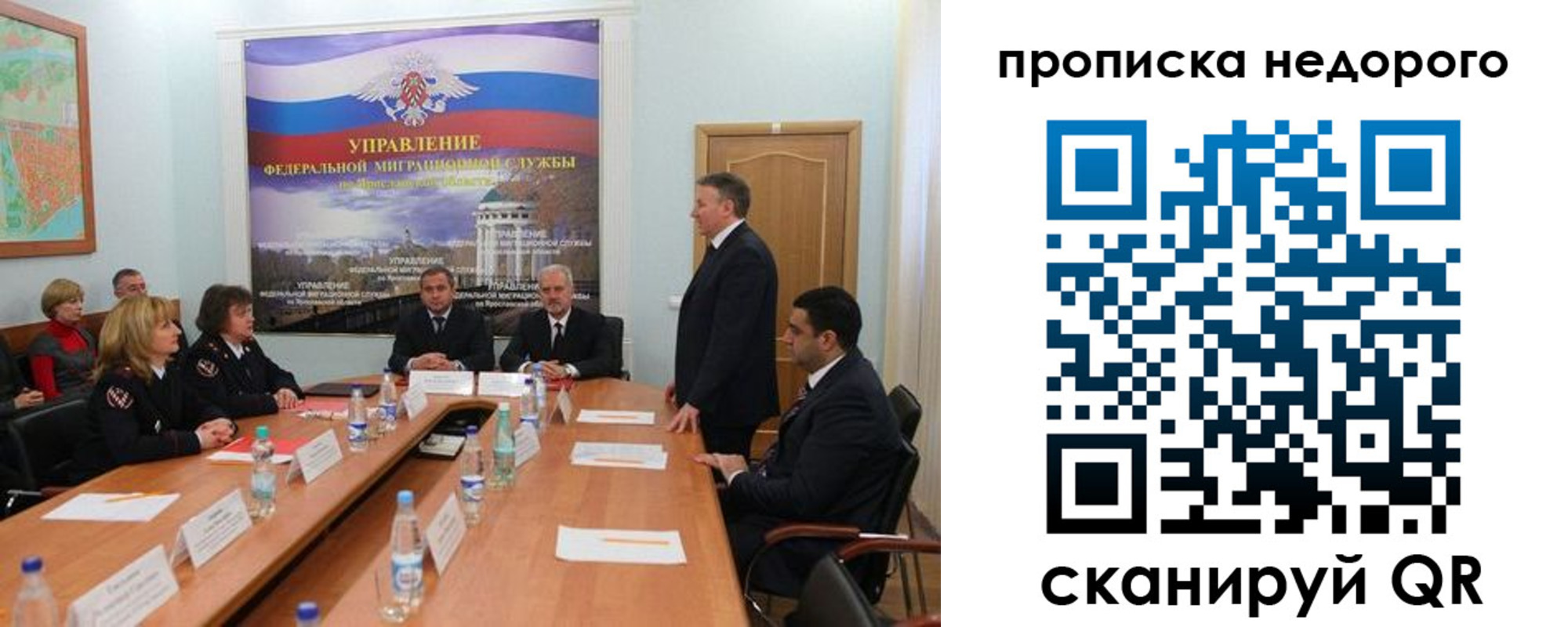 прописка иностранных граждан в Кувшиново