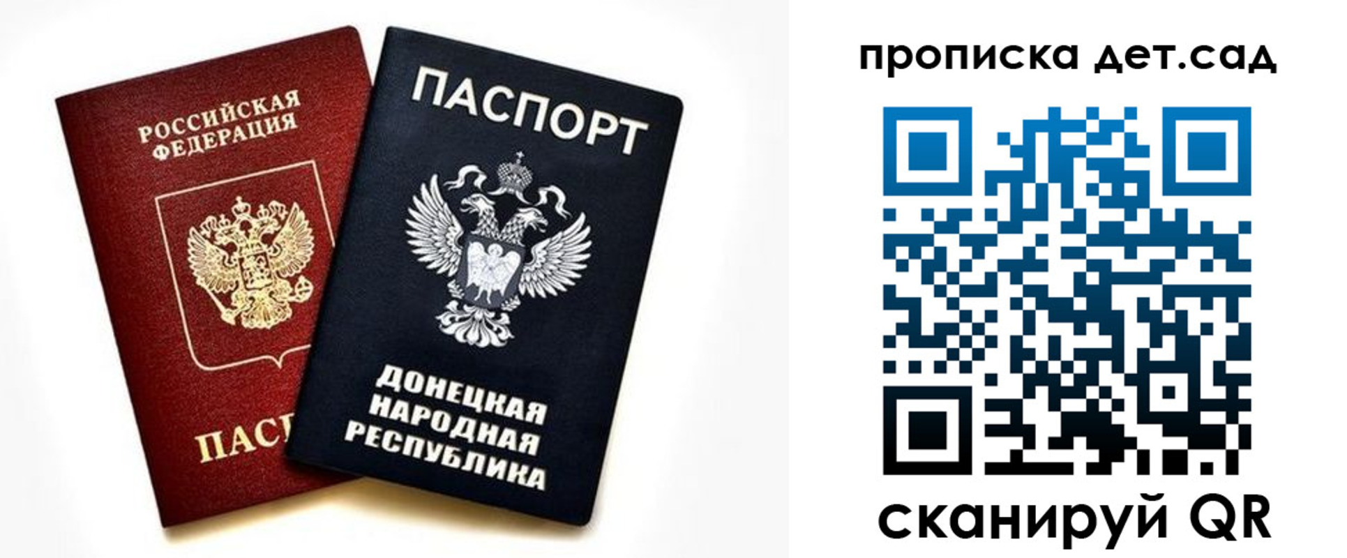 прописка в квартире в Кувшиново