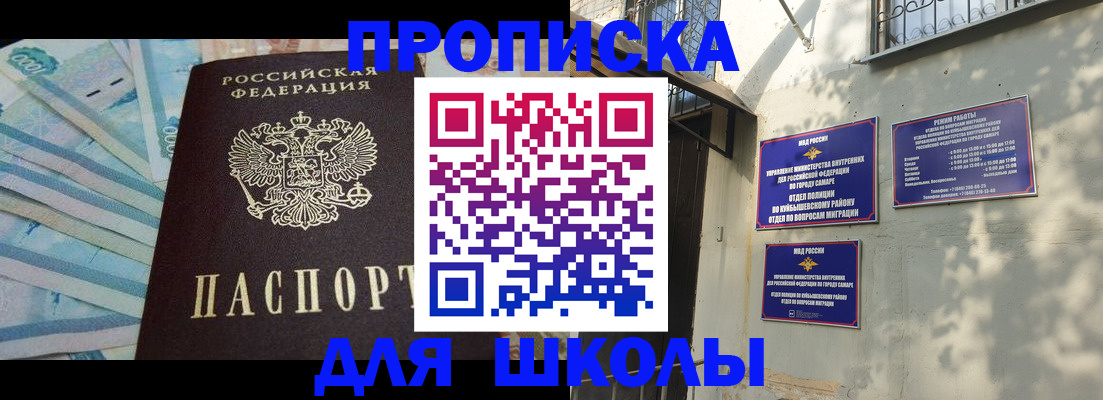 временная регистрация госуслуги в Кувшиново